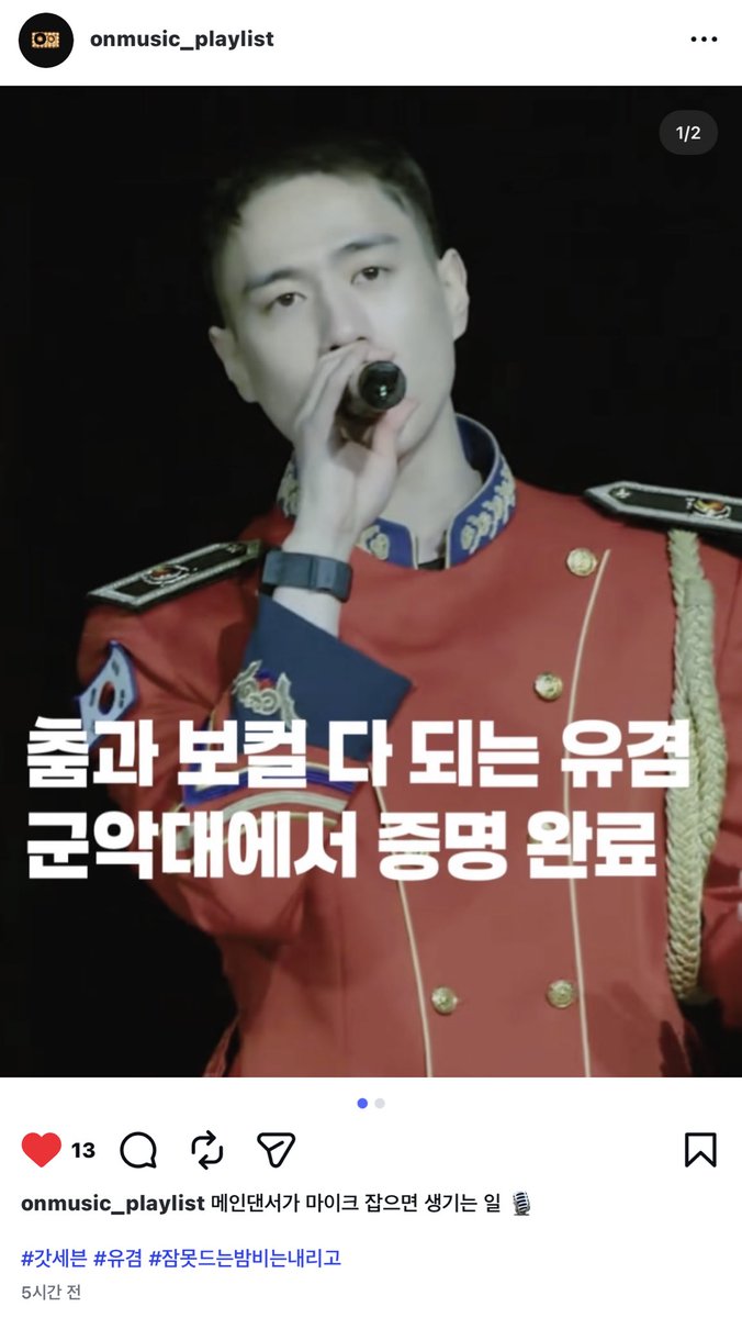 ⸜ ☾ ⸝‍ tweet media