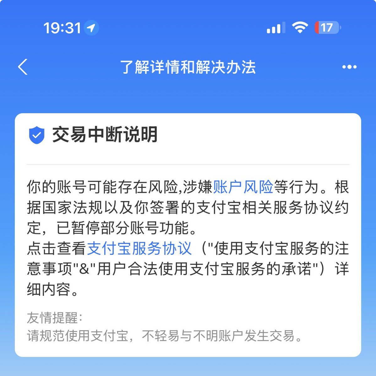 记得爱强 tweet media