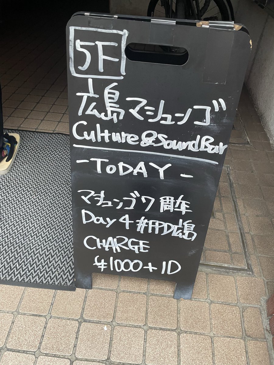 みそのじ tweet media