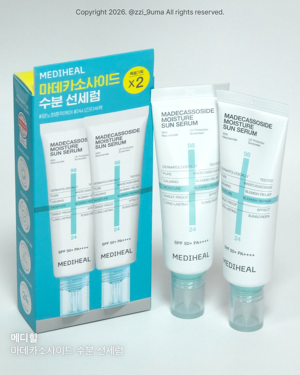 찌구마 tweet media