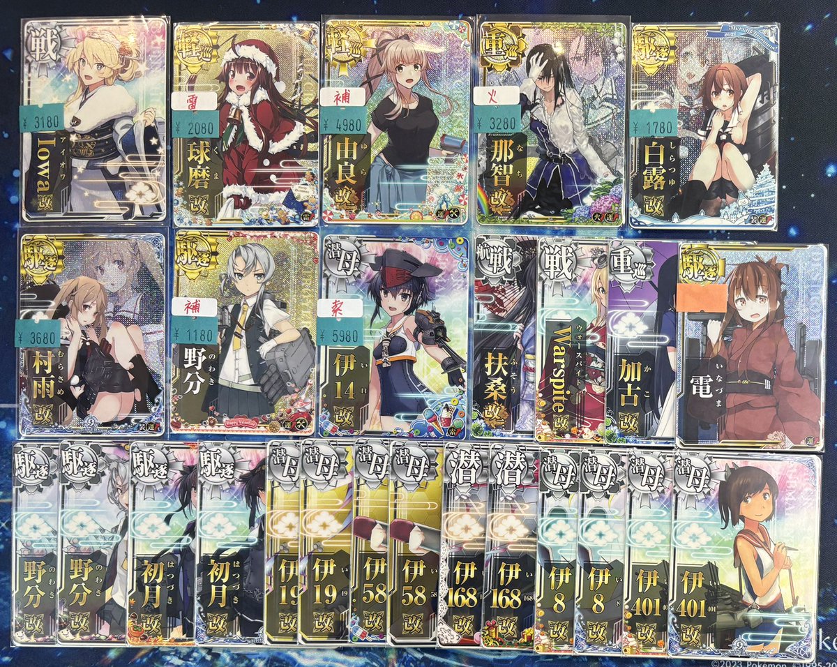 艦これアーケード 伊14ホロ 補強増設 【公式通販】