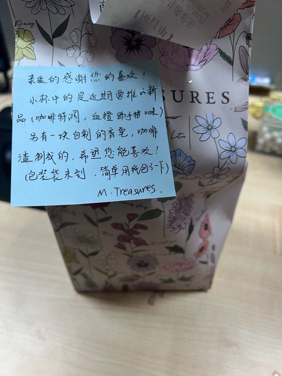 郑云瀚 ❤️ Memecoin tweet media