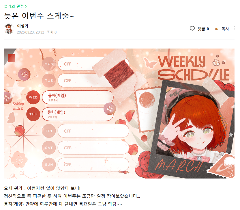 이셜리🧸💌 RE: 데뷔 이벤트 중! tweet media