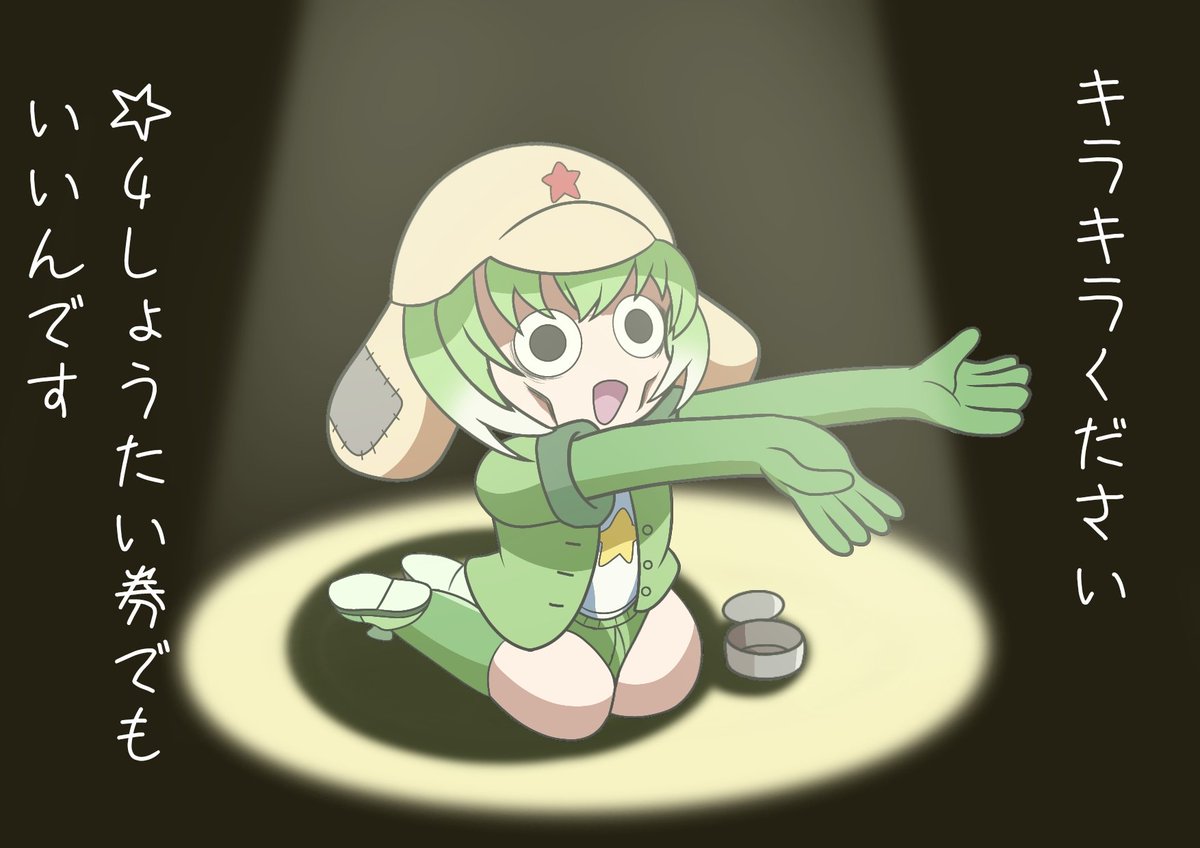 VIP先生 tweet media