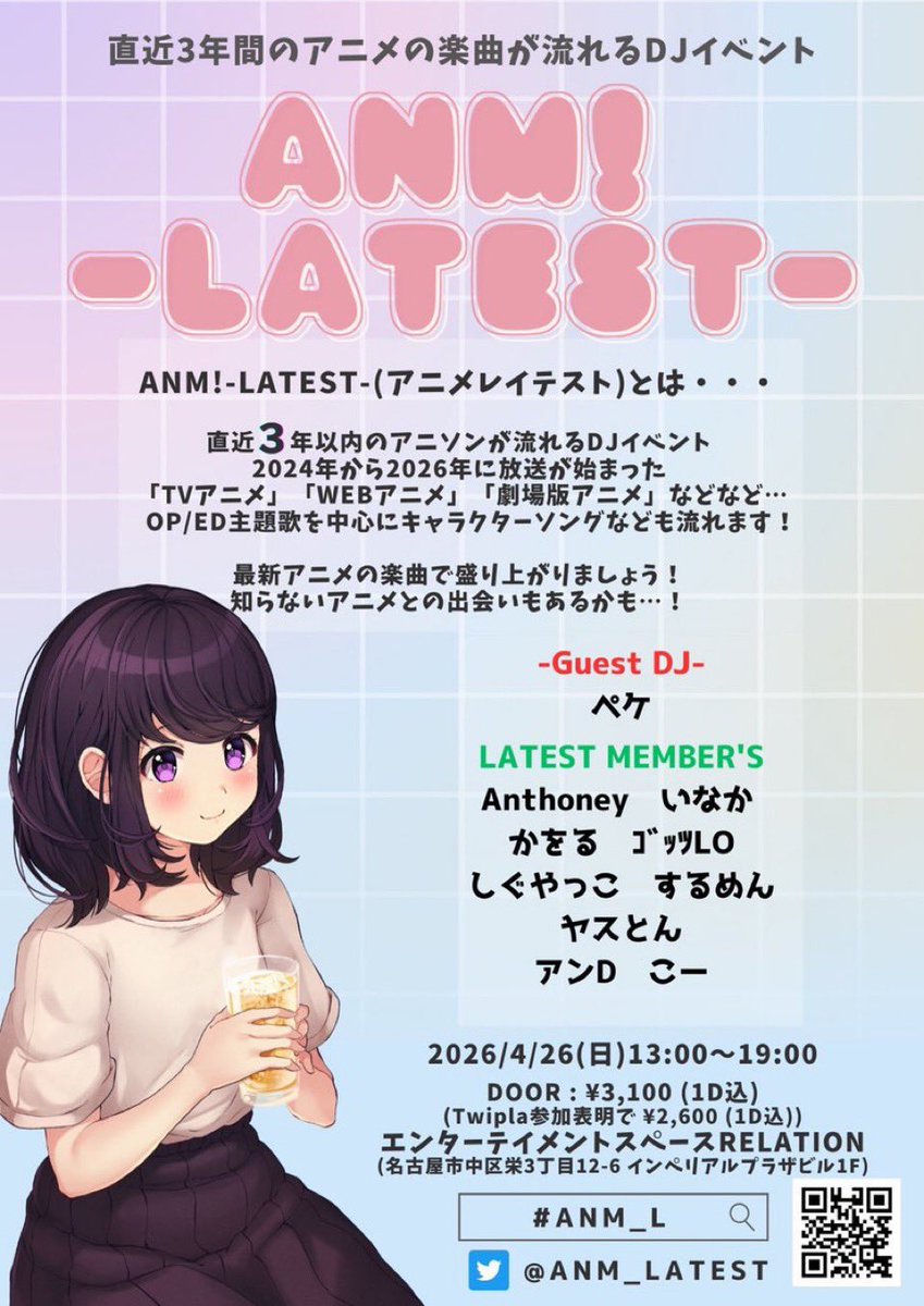 ヤスとん@奇跡のメロディア tweet media