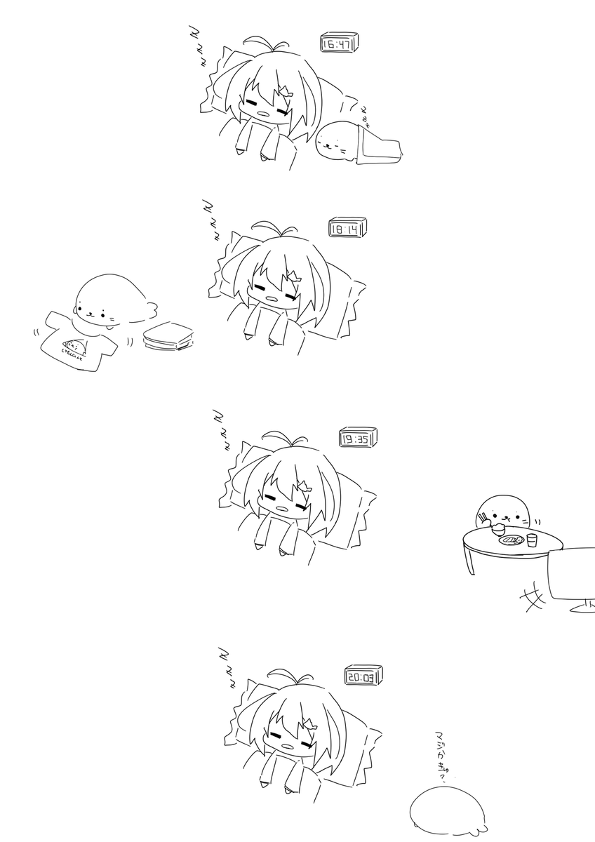 OtoufuScript's tweet photo. 日記（半妄想） https://t.co/COkFGoPlj8