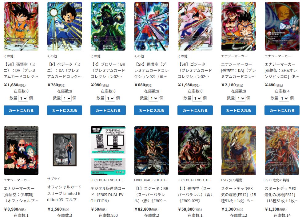 TierOneEC ティアワン通販店 tweet media