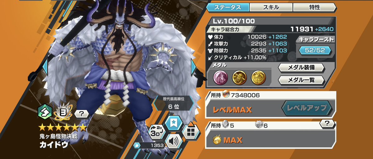 ぴすおねえさん tweet media