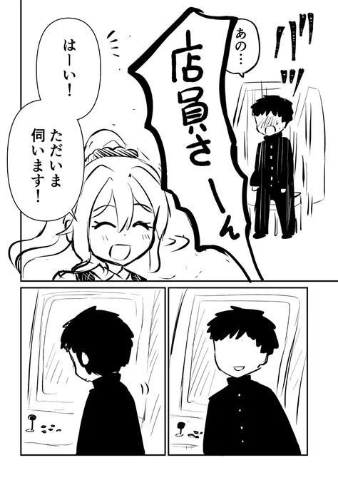 2/3 