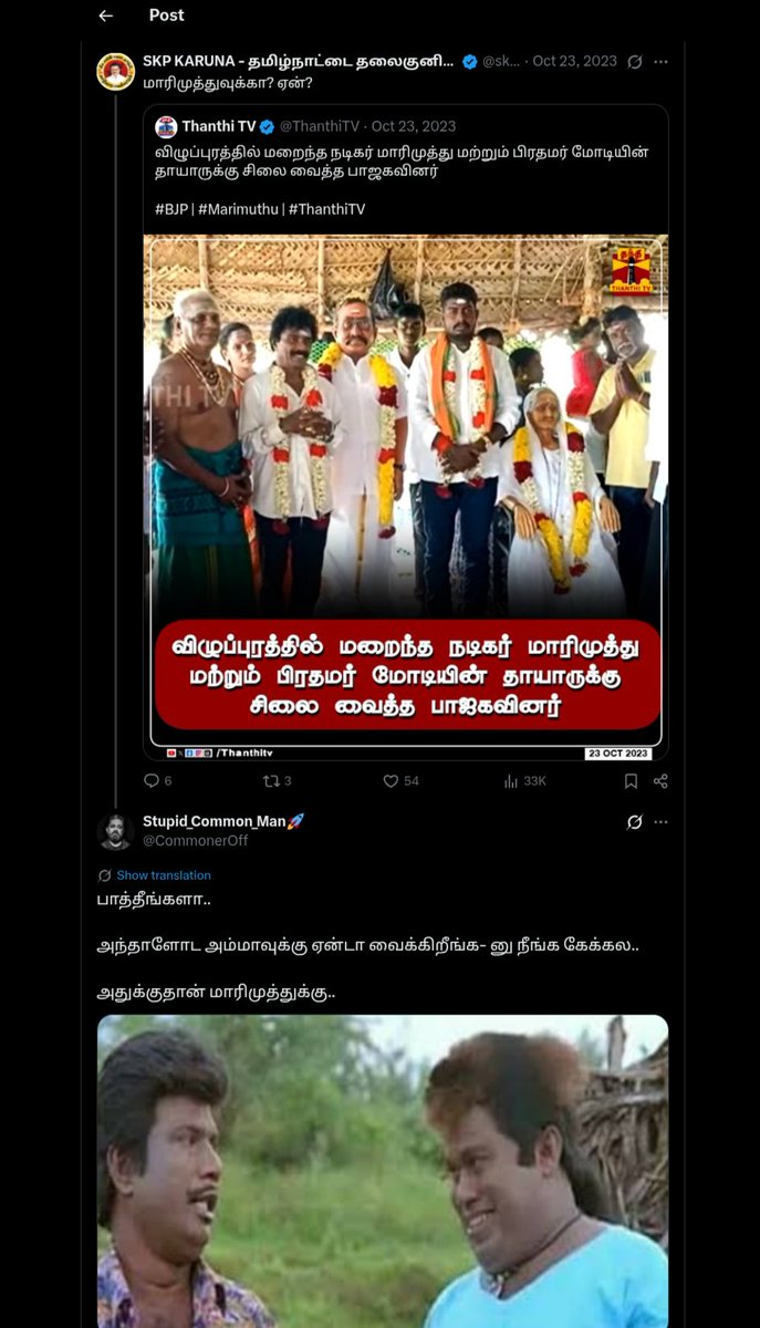 Stupid_Common_Man🚀 tweet media