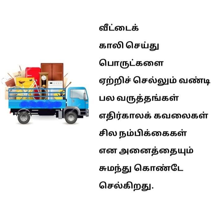 BestTamilQuotes's tweet image. #yes