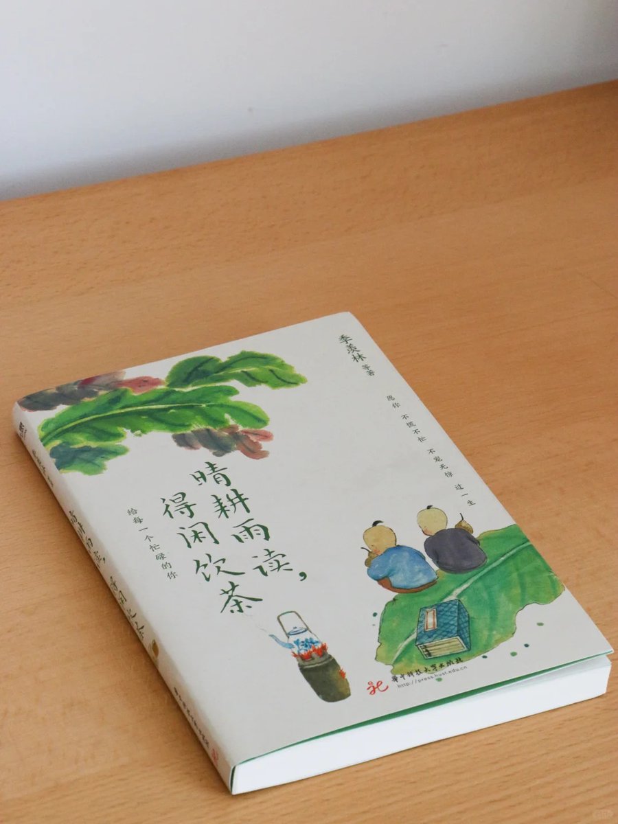 Alizé Humbert tweet media