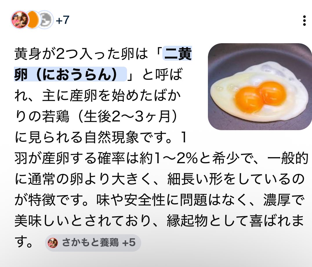 こん tweet media