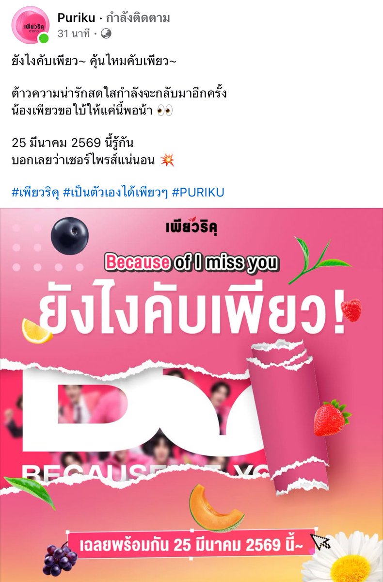 เนลี่◞♡ tweet media