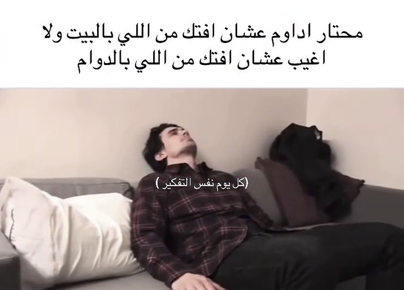 صمون حار وطماطة لاجعة tweet media