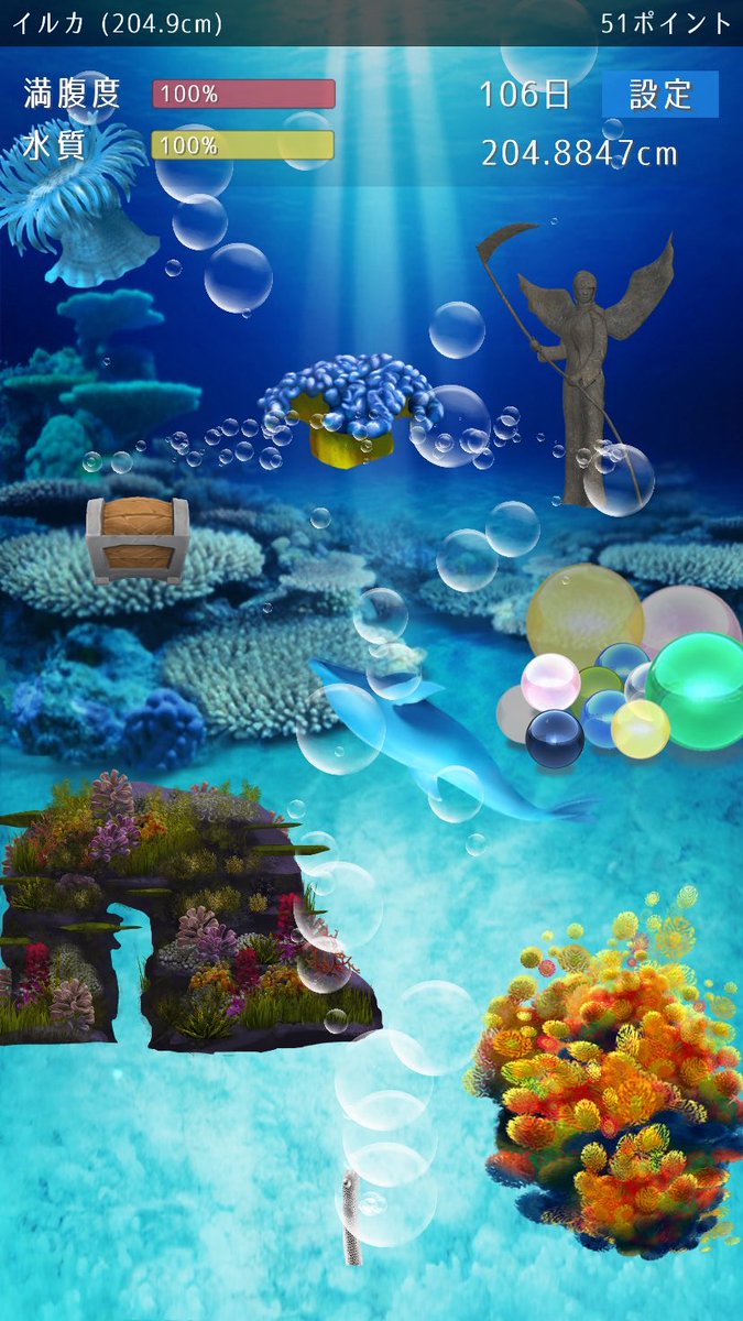 大根のツマと大葉 tweet media