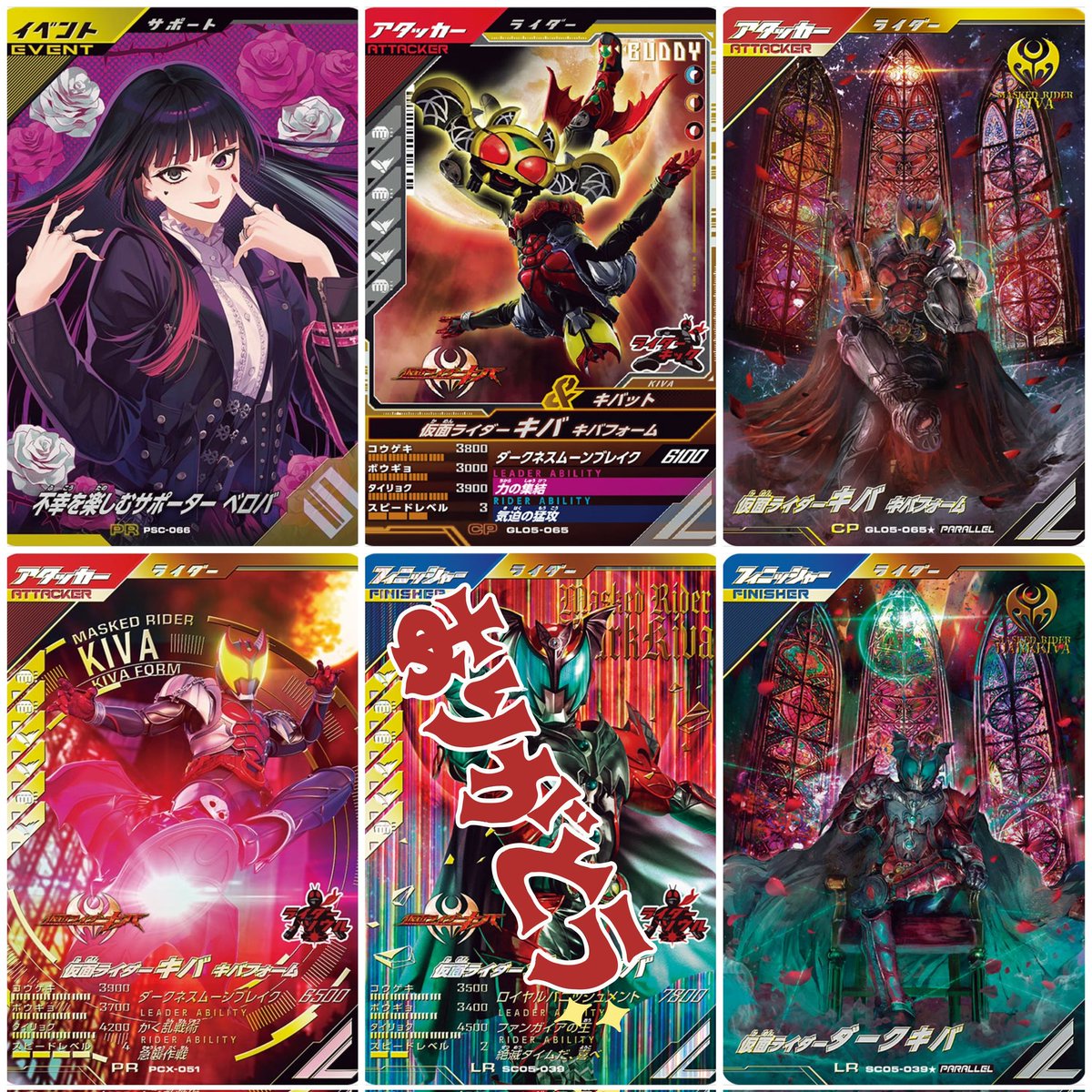 狐黒/プロカ必読 tweet media