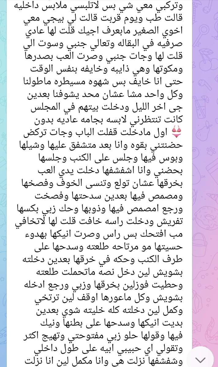 سيدرا الحمصية tweet media