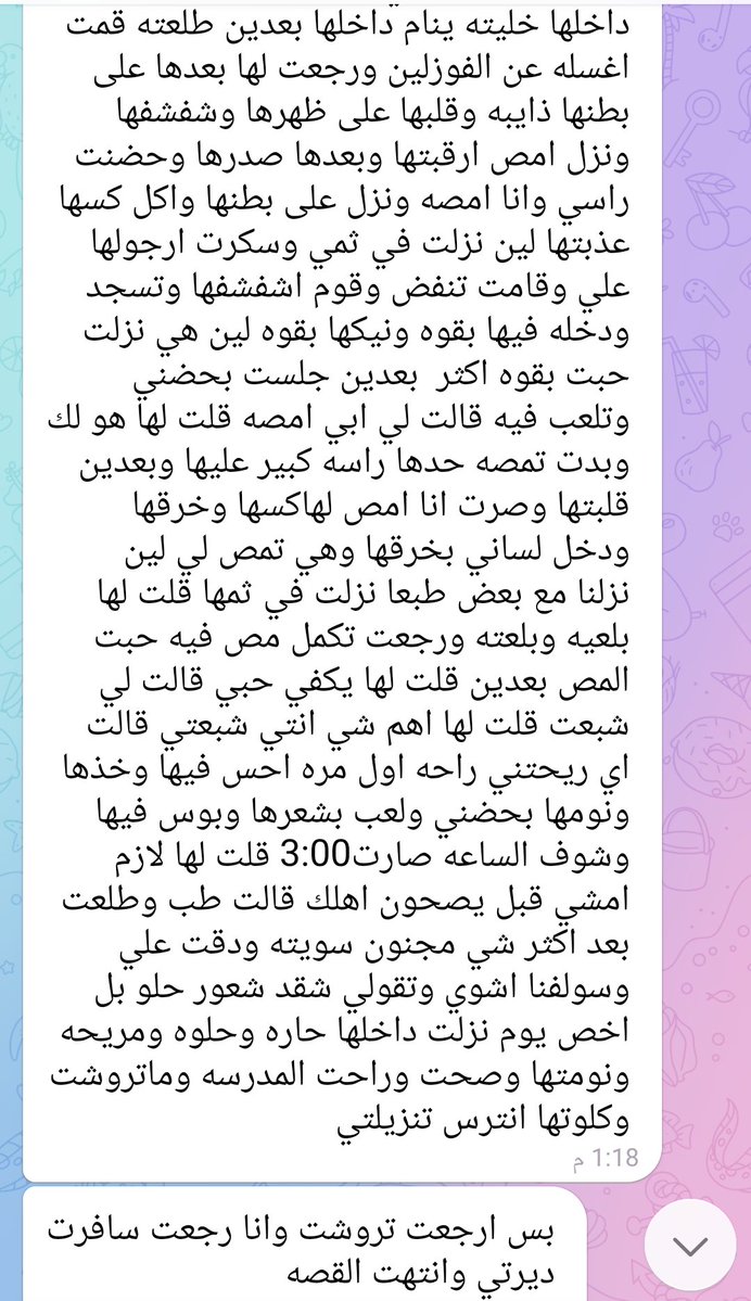 سيدرا الحمصية tweet media