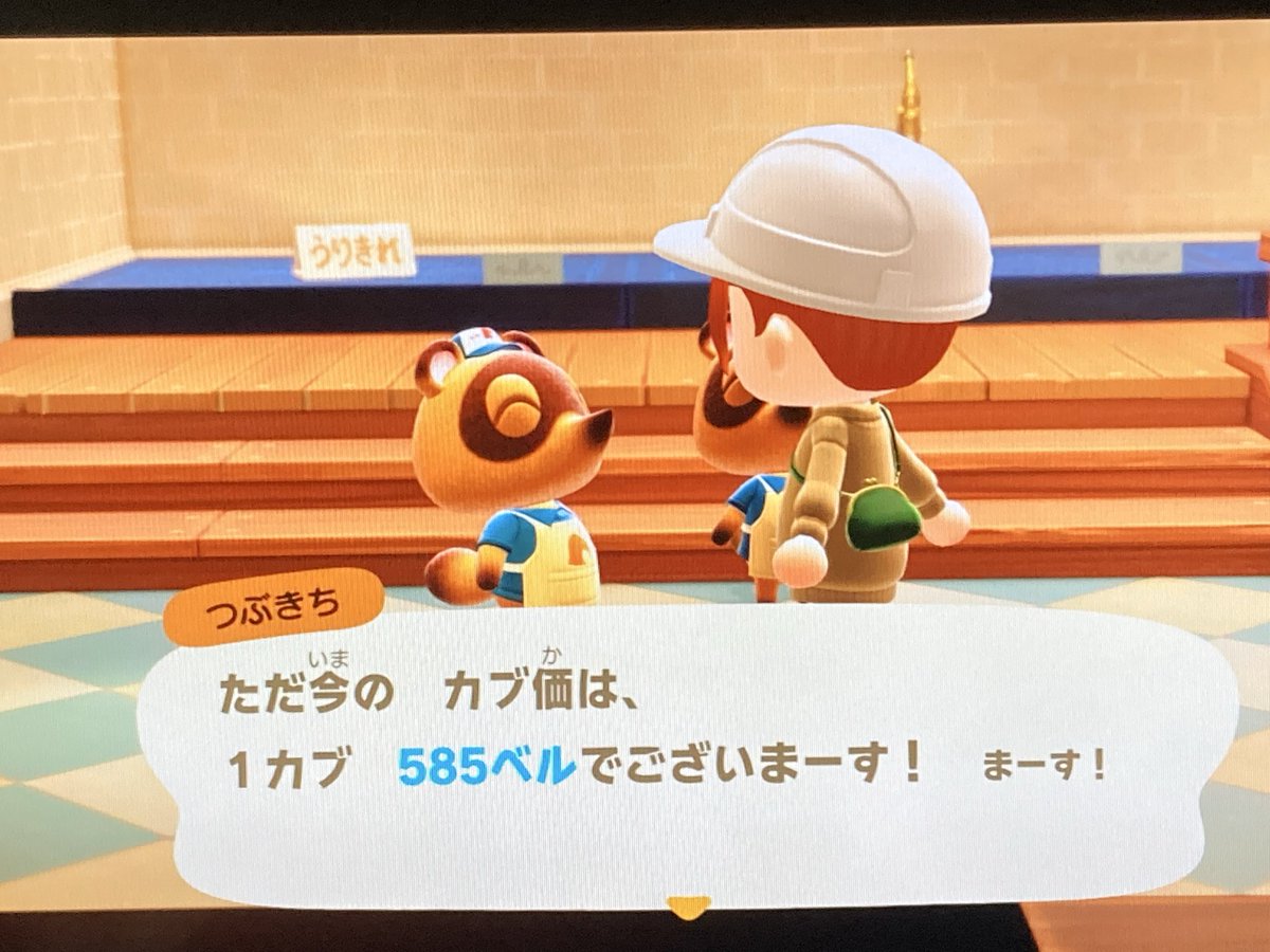 バニラ（あつ森、リヴリー垢）荒野行動名「RAM」 tweet media