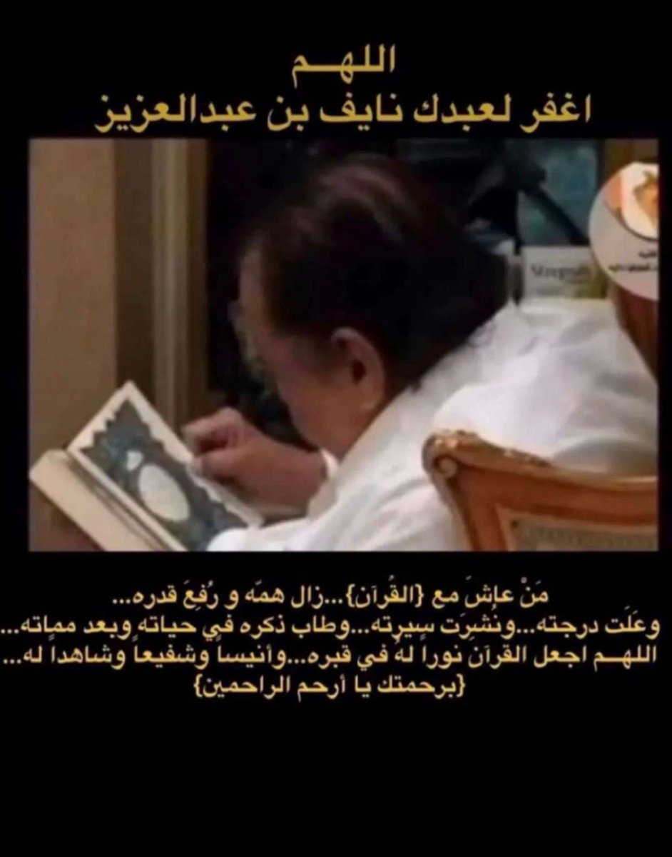 سعيد ابو مشعل (@sydabwmshl2) on Twitter photo 
