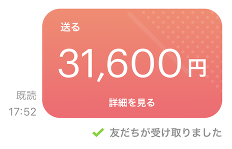 ClarkeJohnkm's tweet photo. 今からポチ袋送っていきますね
パスコードは4545です

『どうせ貰えない』と批判のDMが何件か来たので、24時間いつだろうが『いいね』した方にPayPay渡します
全員1人残らずです。

リプした人は優先します！

プロフから追加で自動配布 https://t.co/kL05nQA74D
