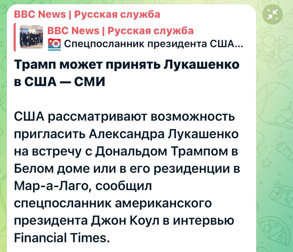 Станислав tweet media