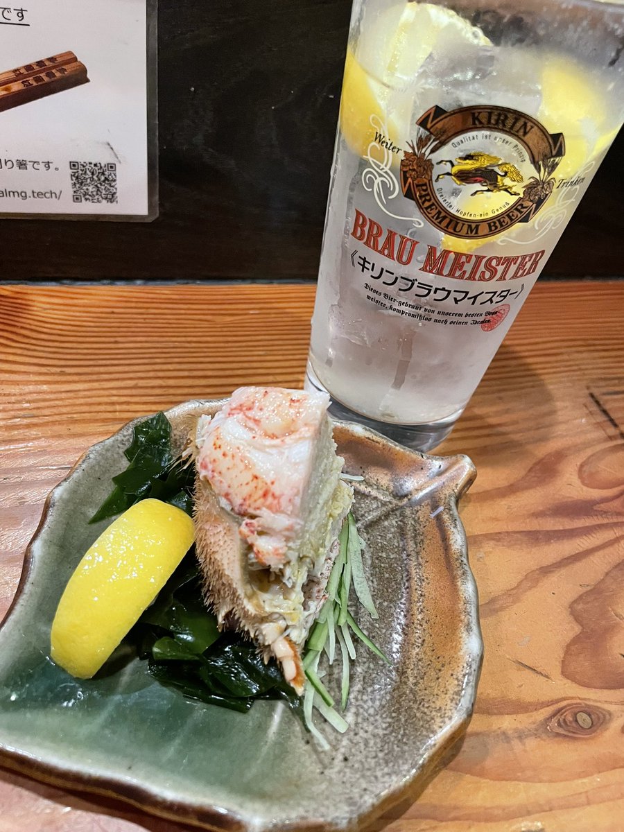 まるやまかおり tweet media