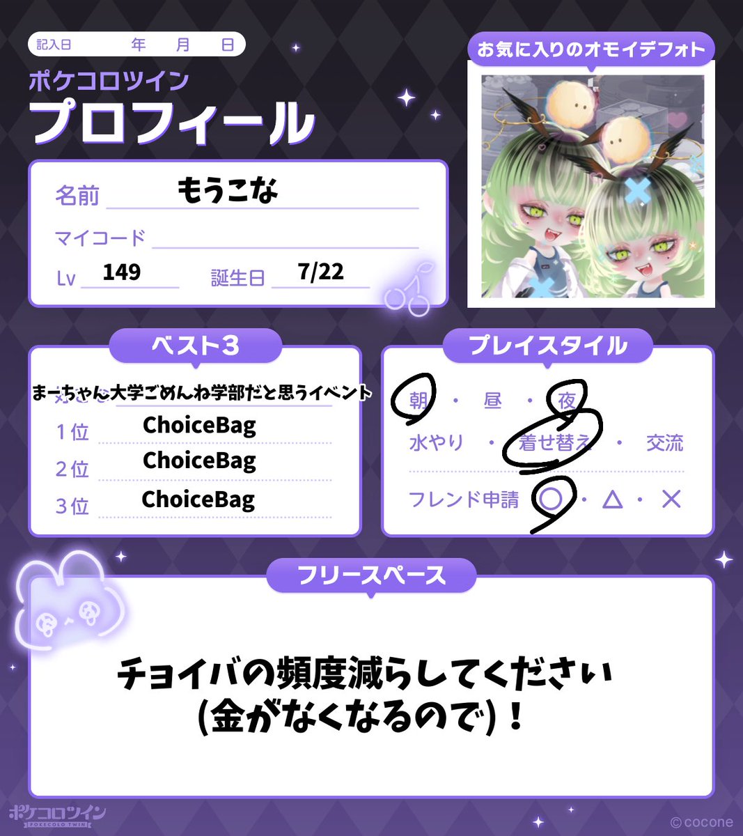 もうこな tweet media