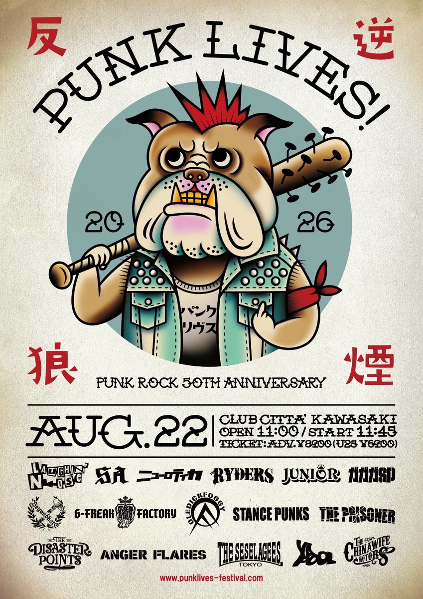 STANCE PUNKS【公式】 tweet media