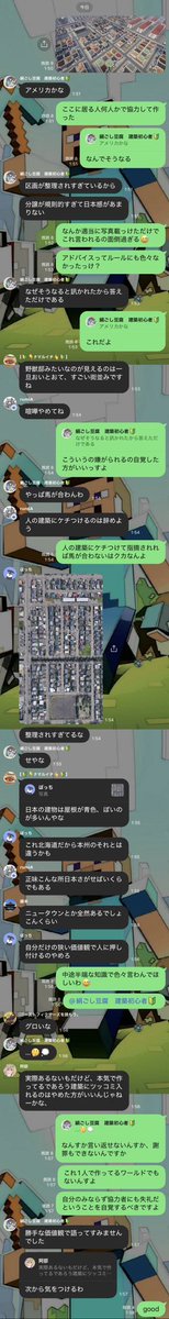 Rena tweet media