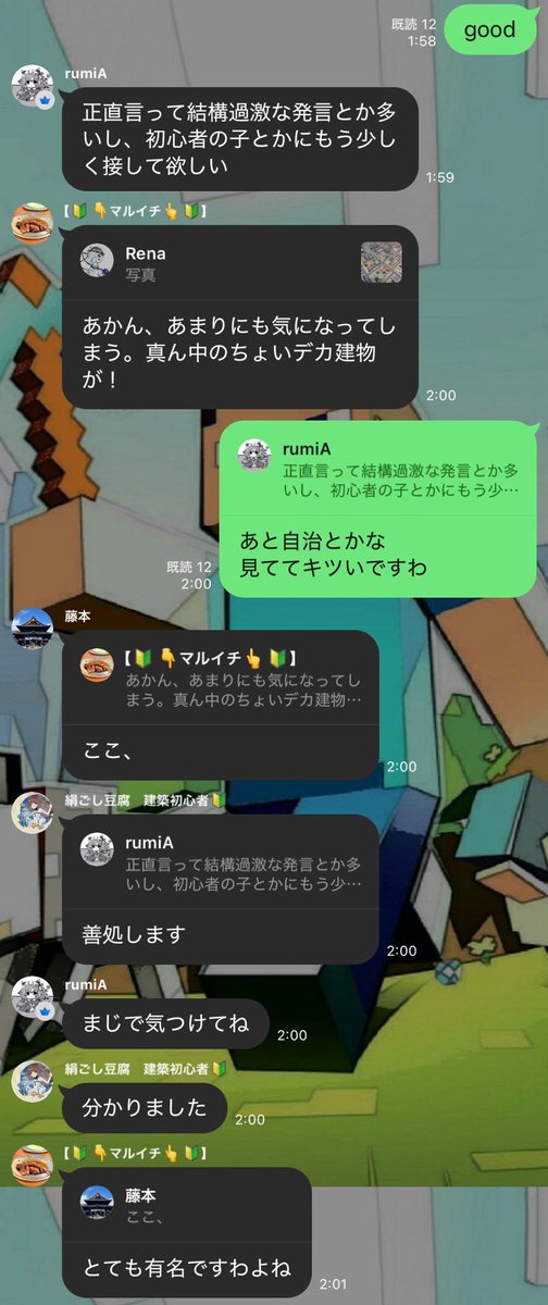 Rena tweet media