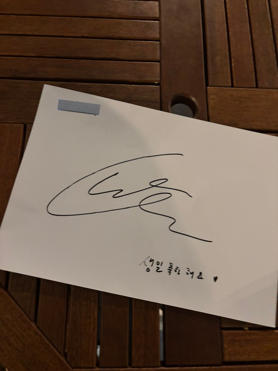 노재원 한테 미리 생일 축하 받은게  어제 같은데 
벌써 1년이나 지났다고....?