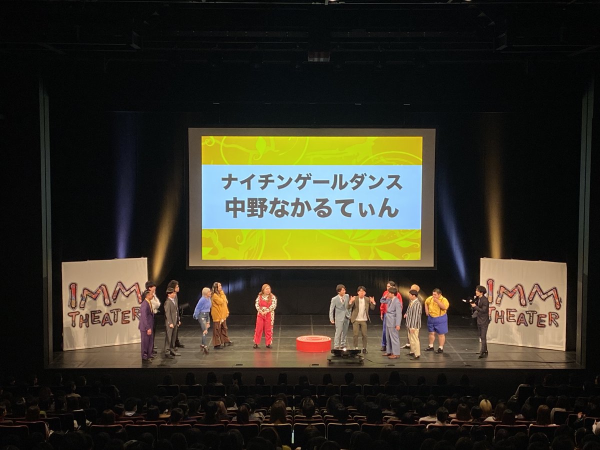 IMM THEATER【公式】 tweet media
