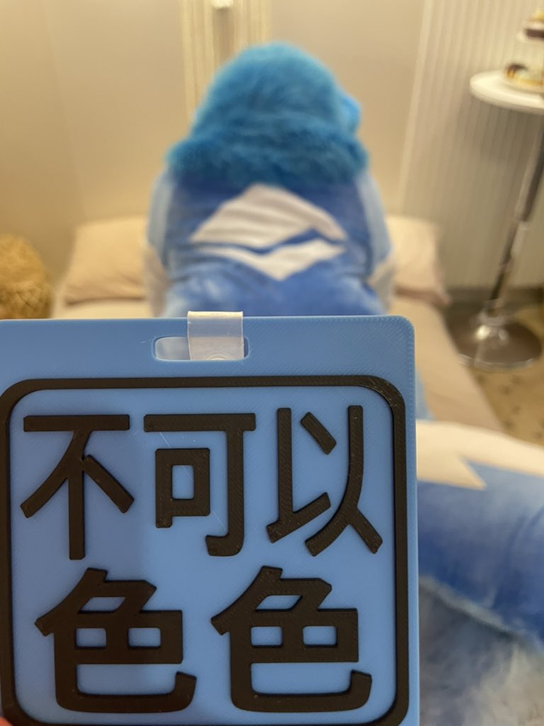 星期一也不可以色色喔🫵🏻

 #BlueMonday
#NotMursuitMonday
📸：<a href="/takuma__0104/">撻熊</a>