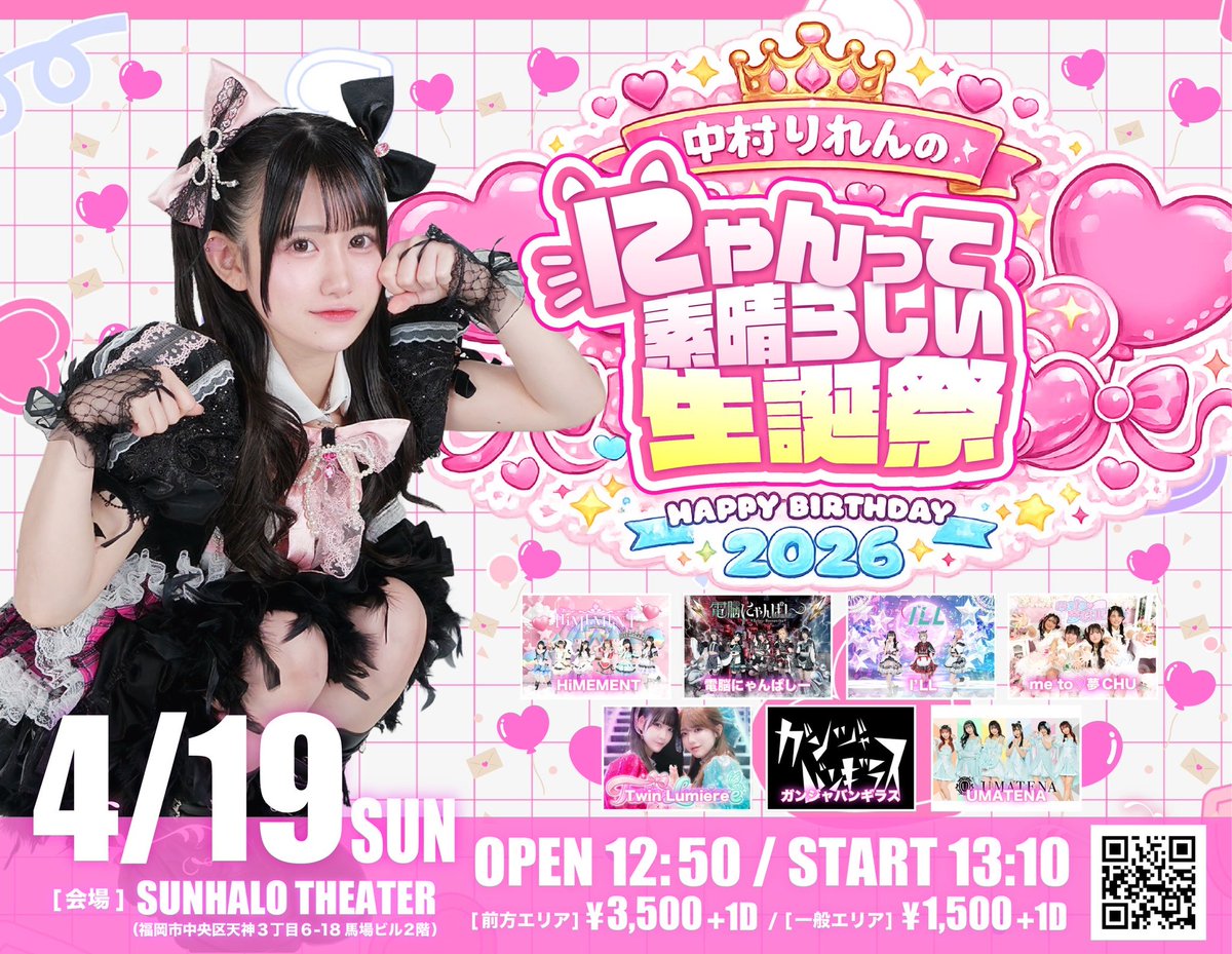 UMATENA🗽 tweet media