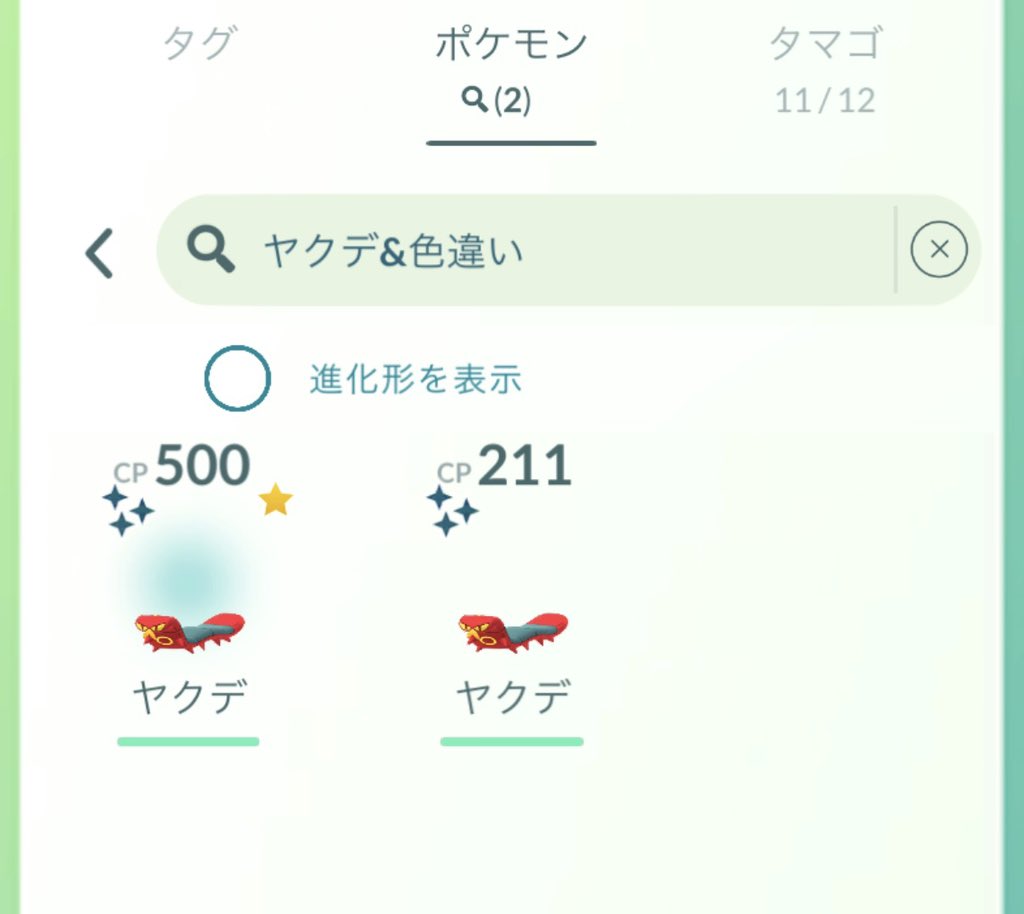 おかゆ。,26 tweet media