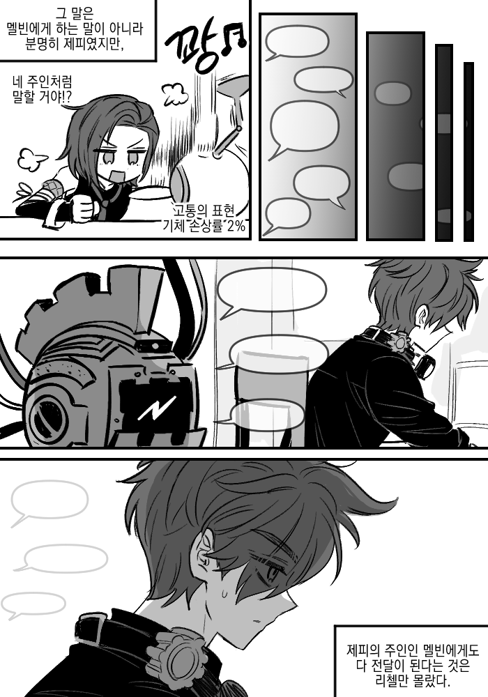 3급 능력자 tweet media