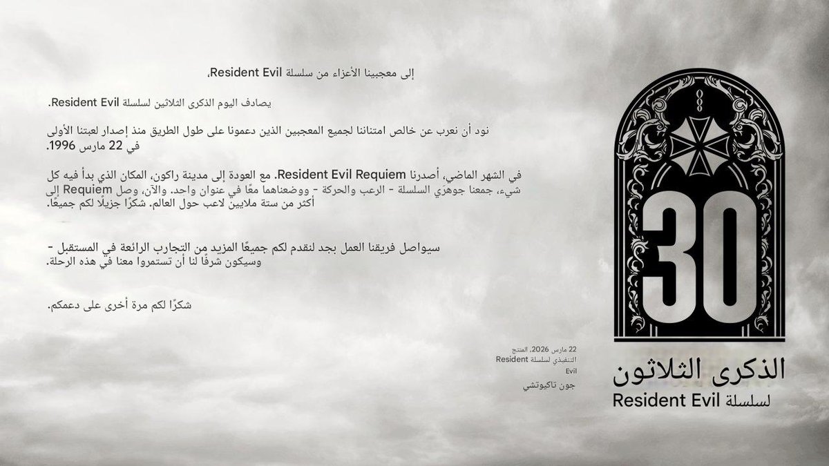 Geeks - جيكس tweet media