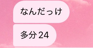 immi913's tweet photo. 取引以外の会話はちょっと怖いので遠慮していただけると幸いです😭
自分は24cmです！友達も不確かだけど24ぽい！
なんか人気ない型番らしい！｡ﾟ(ﾟ´ω`ﾟ)ﾟ｡
最近まで中学生でした！
 #上靴売ります  #上履き売ります  #jc   #上履き  #上靴 https://t.co/aDqOgjKF1Z