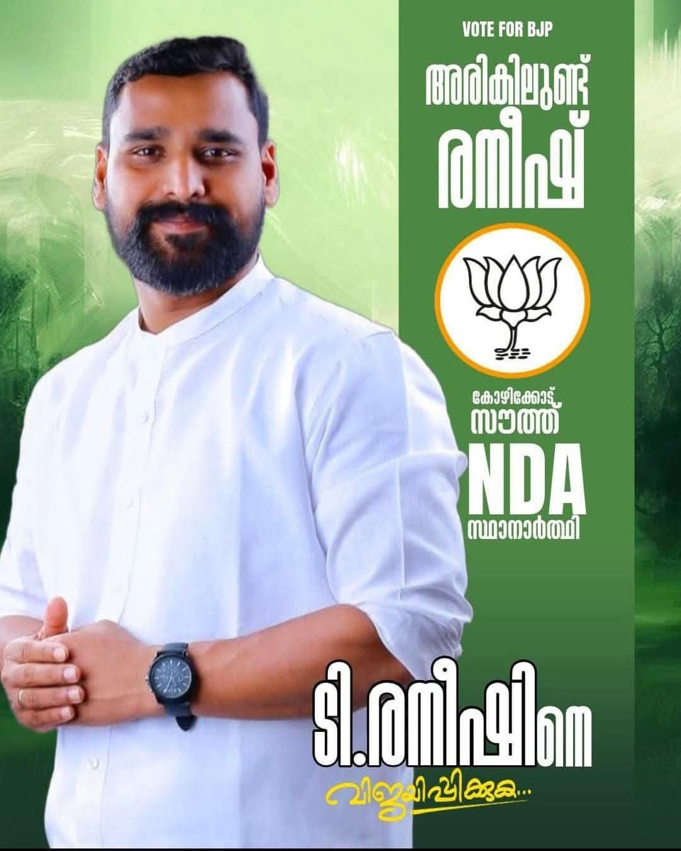 Arjun Velotil tweet media