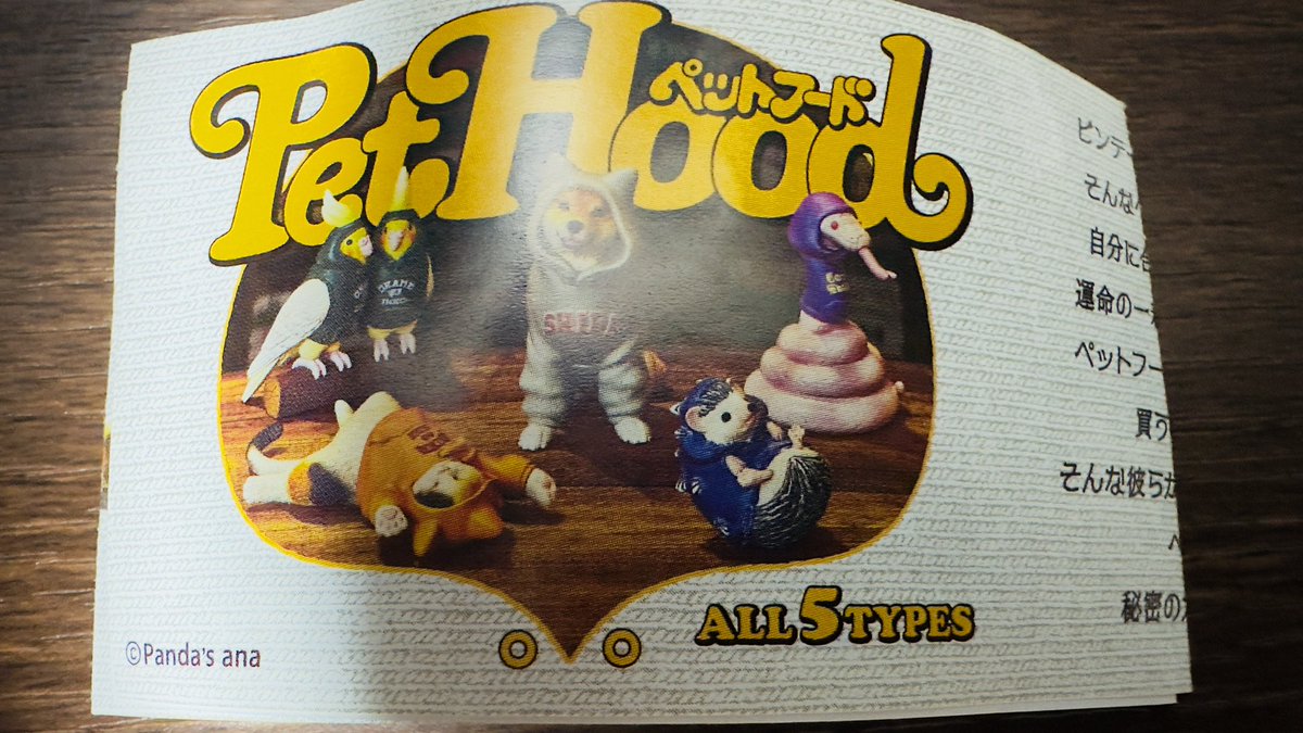 みのまる tweet media