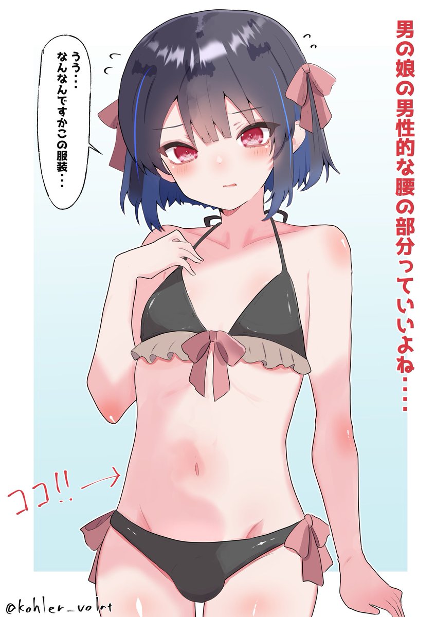 Lebenstrieb tweet media