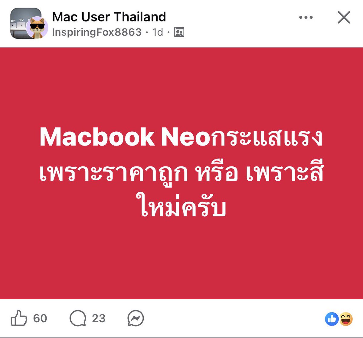 บมฮʕ·ᴥ·ʔ📱📸✨ tweet media