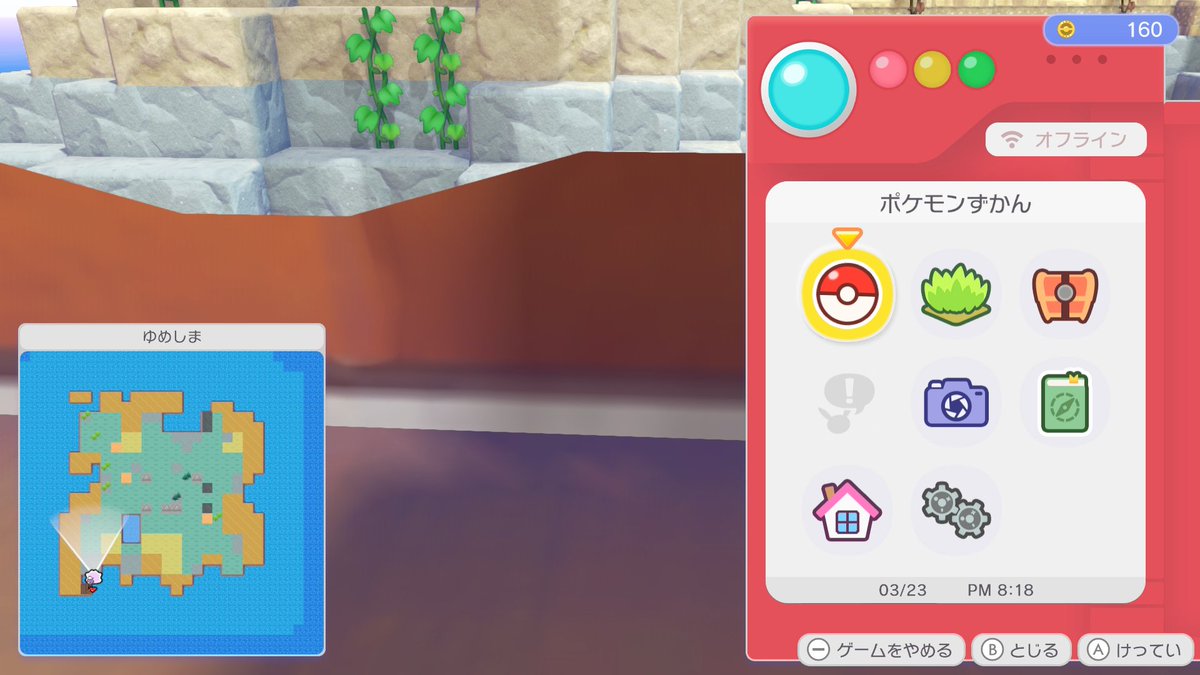 KYU (ポケモン管理アプリ『ポケマネ』、『投稿すっかい』開発者) tweet media