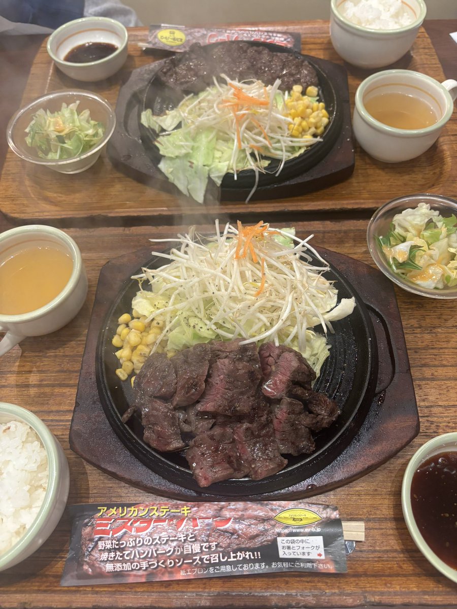 こんにちは☀️
#ミモザ西条店 です🌼

先日ステーキをいただきました🍴
ここのステーキはなんと言ってもご飯がよくすすむ🍚
次はお肉のグラム数もうちょっと増やしたいな〜と思う未だに食べ盛りな私です😅