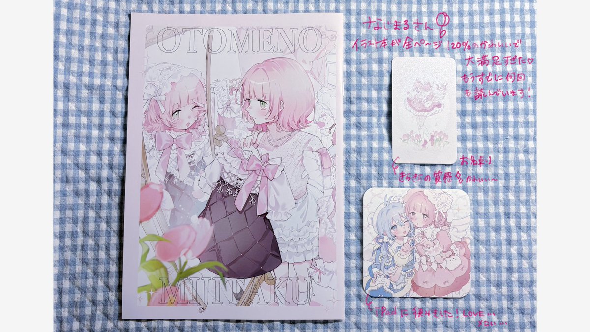 白糸（hakushi） tweet media