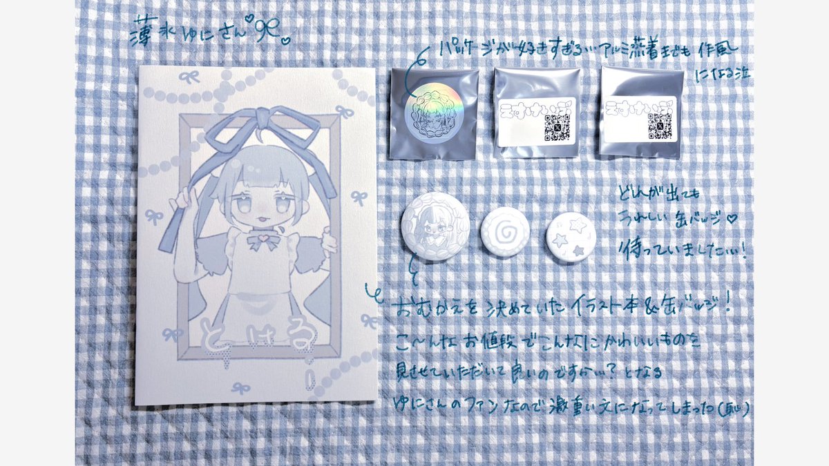 白糸（hakushi） tweet media