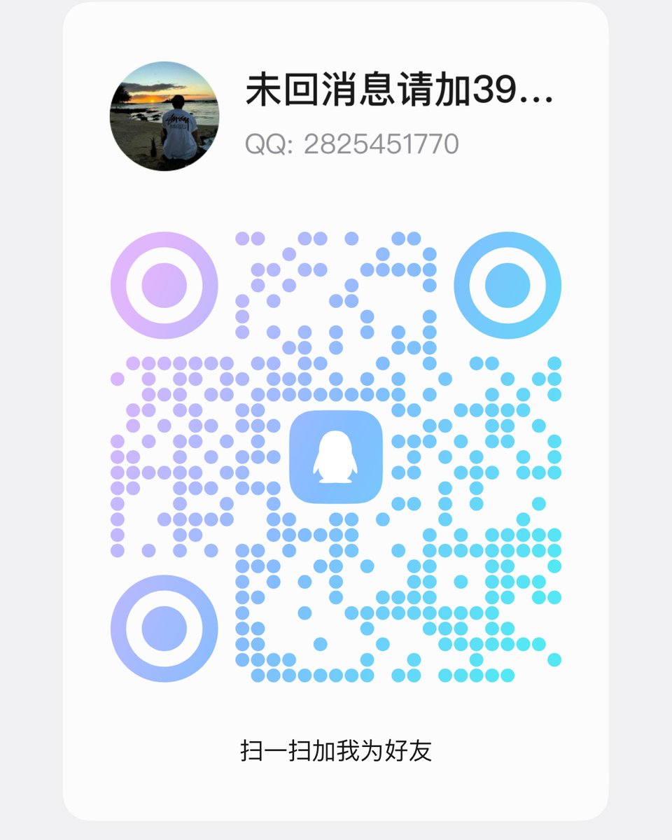 直男粗口定制 tweet media