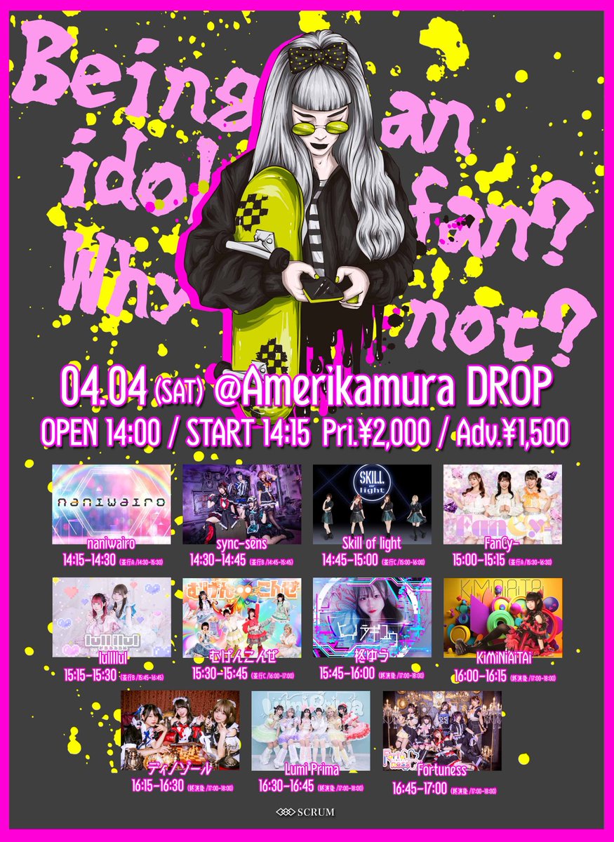 二刀流系アイドル Fortuness(フォーチュネス)🕊️🍀 tweet media